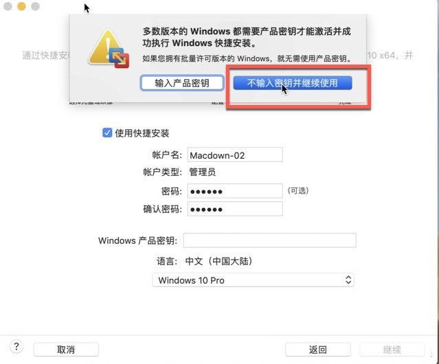 Mac虚拟机VMWare Fusion 25H2 Pro/Player v25H2-24995814 官方免费版