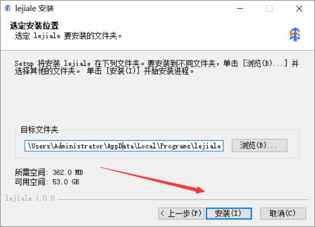乐加乐授课端(少儿编程) v1.0.0 免费安装版