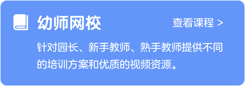 亿童幼师云for mac(一体智能化学前教育生态圈) v2.2511.121000 苹果电脑版