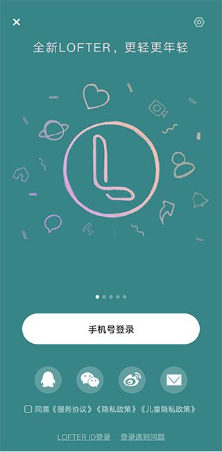 老福特app(泛兴趣社交社区软件) v8.3.1 安卓手机版