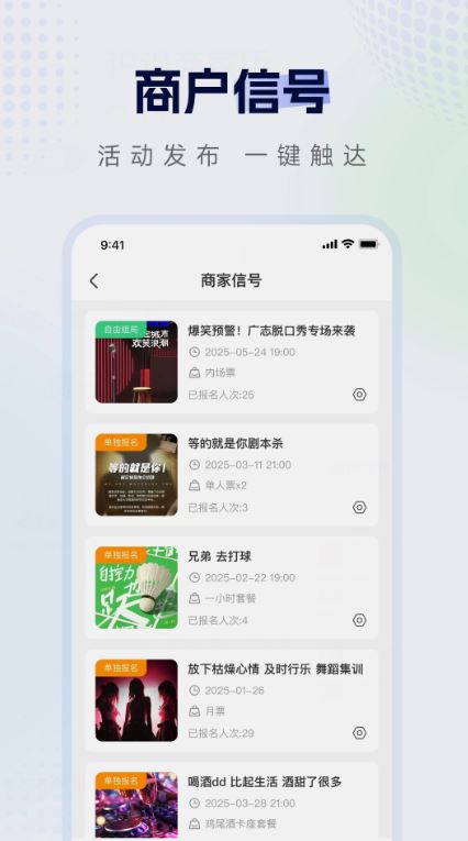识识商家版(商家服务管理工具) v3.4.0 安卓手机版