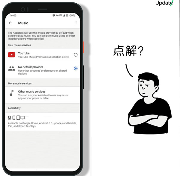 google home(谷歌智能家居) v3.29.153.0 安卓版