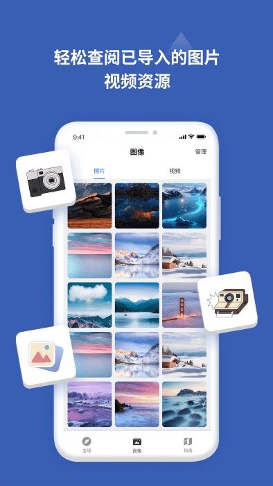 爱佳能相机(相机辅助软件) v2.6 安卓版