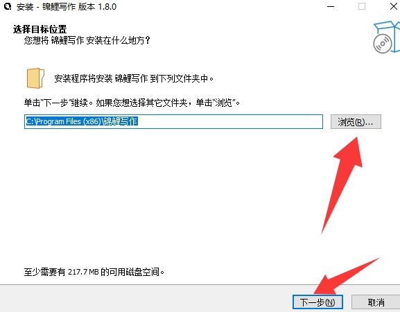 锦鲤写作 v1.9.4 官方安装版