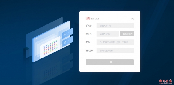 文香展台(专为教育场景设计的实物展示工具) v2.0.6 免费安装版