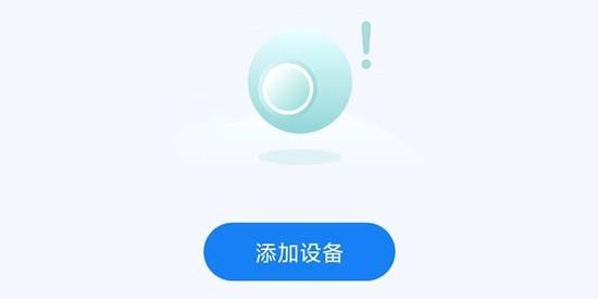 小亿同学(远程监控软件) v2.0.7 安卓手机版