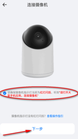 大拿(手机监控软件) v1.1.21 苹果手机版