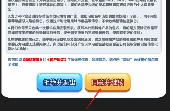 天才小曲库(音乐播放软件) v1.0.1.4 安卓版