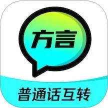 方言宝(语言识别软件) v1.0.1 安卓版