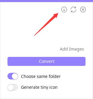 Drop Icons(图像转换ico图标) v3.2.0 绿色免费版 附使用方法