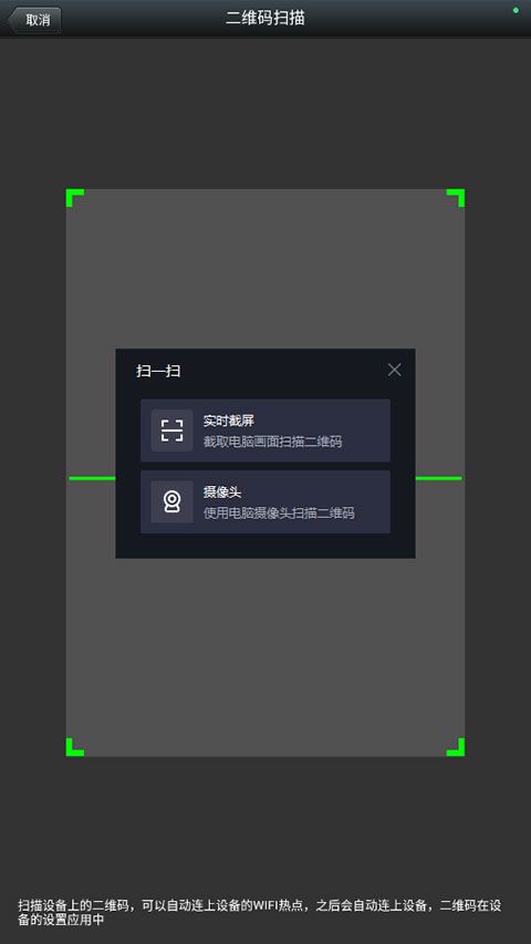车车助手(车载设备助手工具) v3.4.9 安卓版