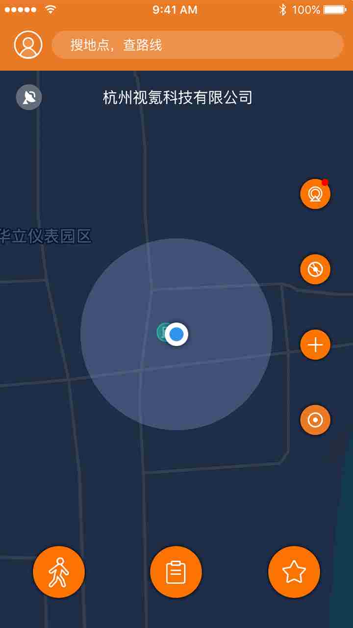 视氪导航(视障人士出行辅助工具) v7.2.8 安卓版