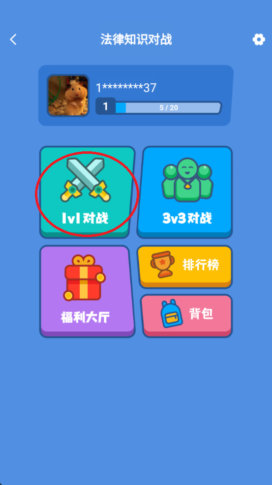 律师馆法律咨询(律师咨询法律服务平台) v5.3.6 苹果手机版