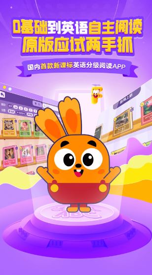 披萨ABC(英语绘本阅读软件) v1.23.0 安卓版