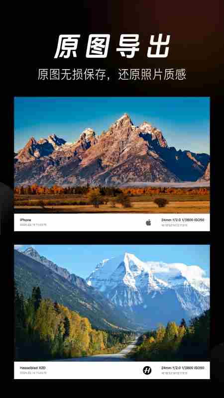 边框水印相机(视频摄影拍照美化软件) v3.5 安卓版