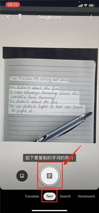 Google谷歌智能镜头最新版 v1.18.250731009 安卓版 支持翻译