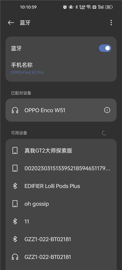 vivo耳机(vivo耳机固件升级及管理) v1.7.0 苹果手机版