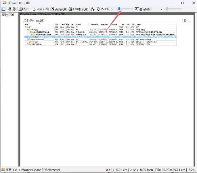 DirPrintOK(树形结构打印工具) v7.51 绿色单文件免费版 32/64位