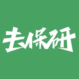 高顿去保研(保研规划辅导) v1.5.0 苹果手机版