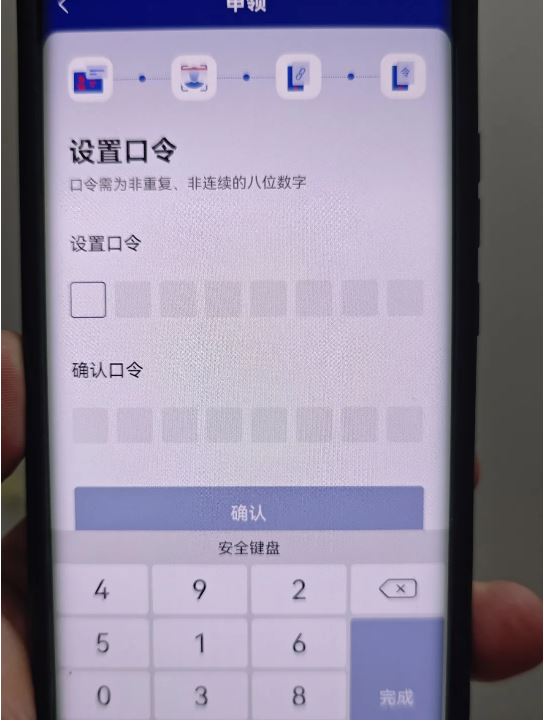 国家网络身份认证2026官方正版 v1.2.35 最新苹果版