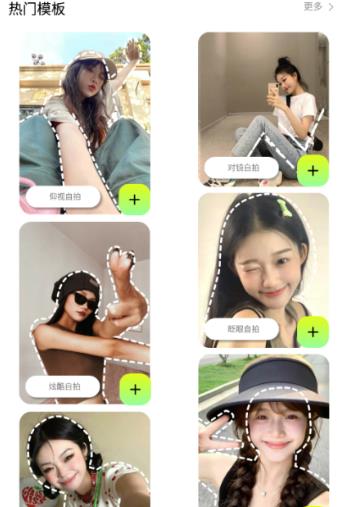 新绘(照片修复美化工具)v1.0.3 安卓版