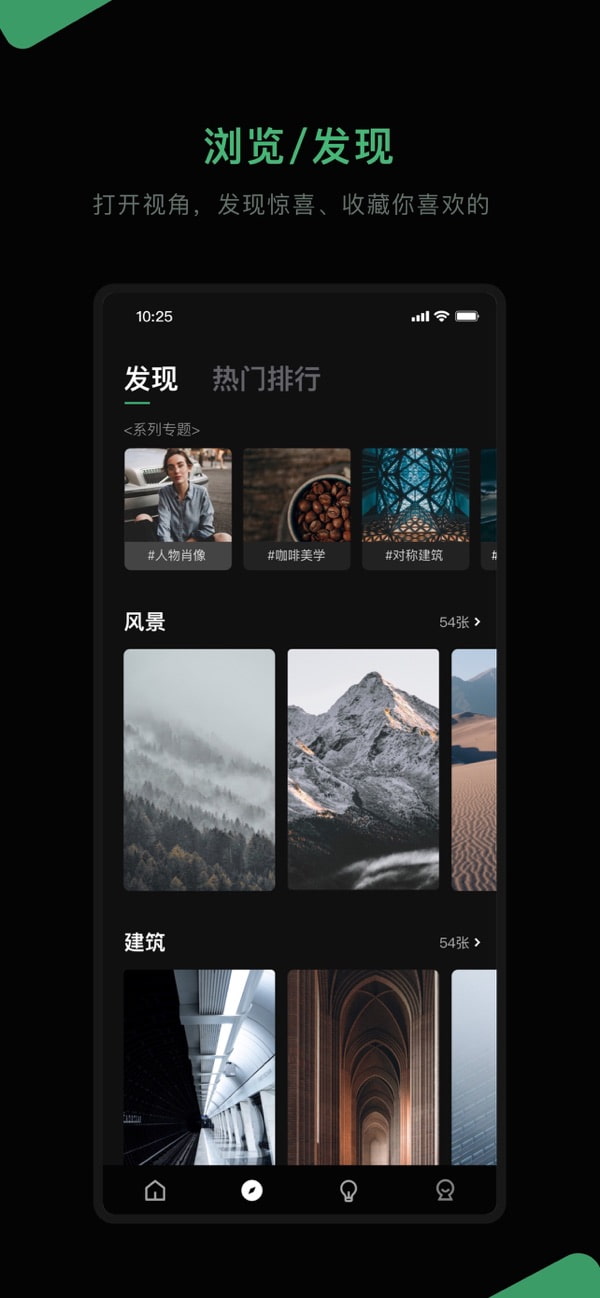 Lento壁纸(每日精选高清壁纸) v1.5.16 苹果手机版