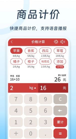 全民计算器(手机计算器软件) v20261118.1 安卓版