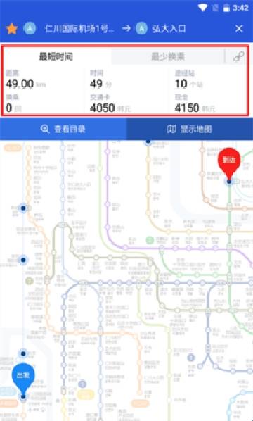 韩巢韩国地铁线路图(中文版韩国地图) v11.1.29 苹果手机版