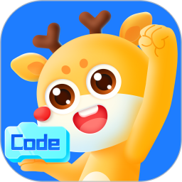 小鹿编程(编程学习平台) v2.25.0 苹果手机版