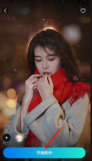 可图(卡通头像/写真制作)V3.1.0.7 安卓版