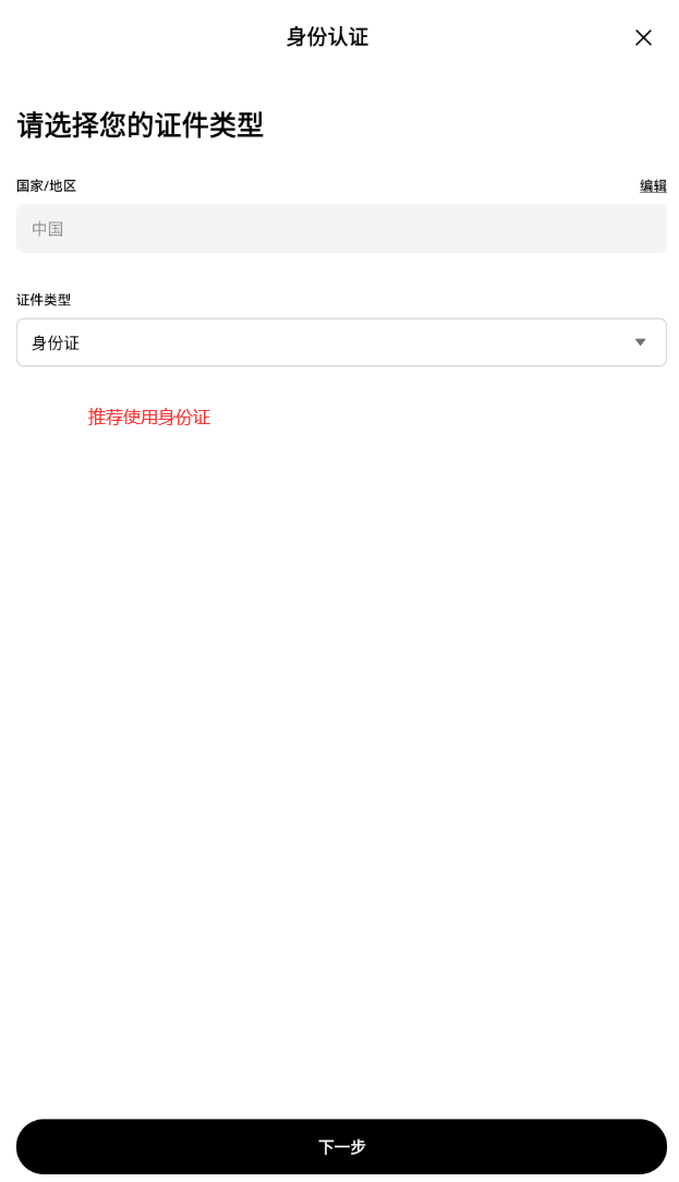 0KX官方版 v6.154.0 最新安卓版