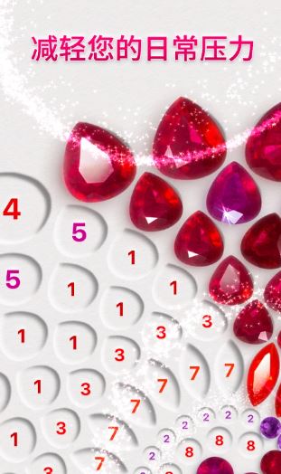 Dazzly绚石工坊(休闲益智软件) v5.7.0 安卓版