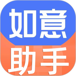 如意门店助手(线上门店管理助手) v6.6.0 安卓手机版