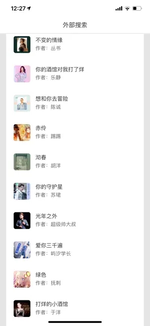 听世界(盲人服务软件) v1.0.1 苹果手机版