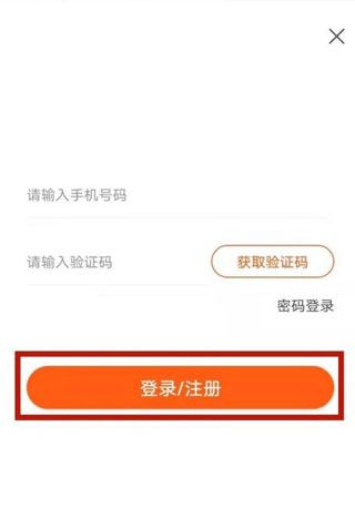 趣兜风海外版(海外自驾旅游导航软件) v1.2.6 安卓版