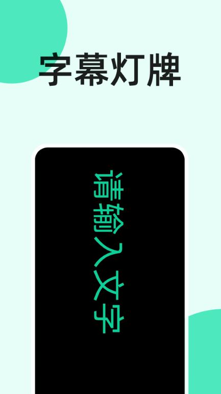 手电筒秒开(手电筒工具) v3.1.5 安卓手机版