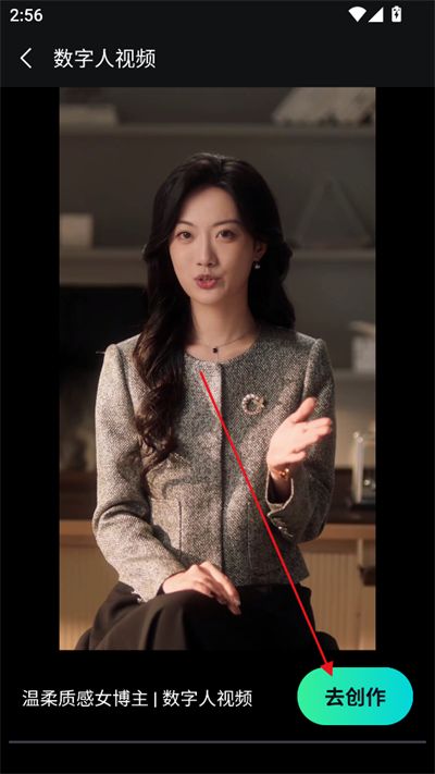 布可凡AI(ai数字人技术的创作平台) v0.0.6 安卓版