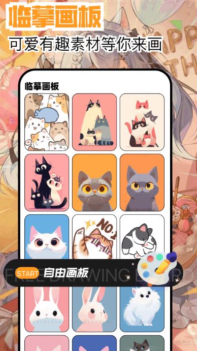 繁花漫画(漫画阅读软件) v1.10 安卓版