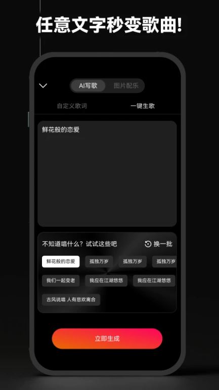 简音盒子(智能音乐创作软件) v1.5.2 安卓手机版
