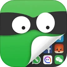 应用隐藏大师(专业隐私保护工具) v3.5.3_hu 官方版