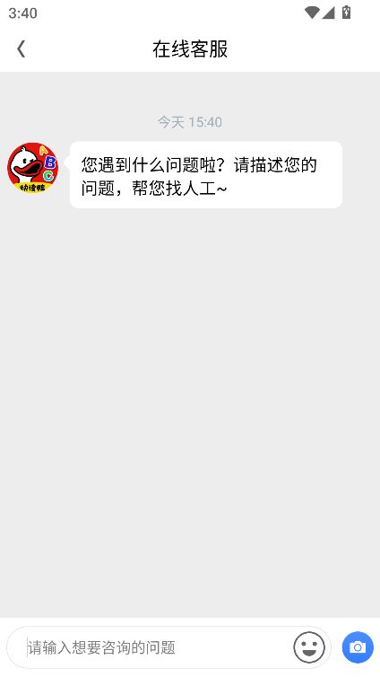 快读鸭(英语辅助学习软件) v1.6.1 安卓版