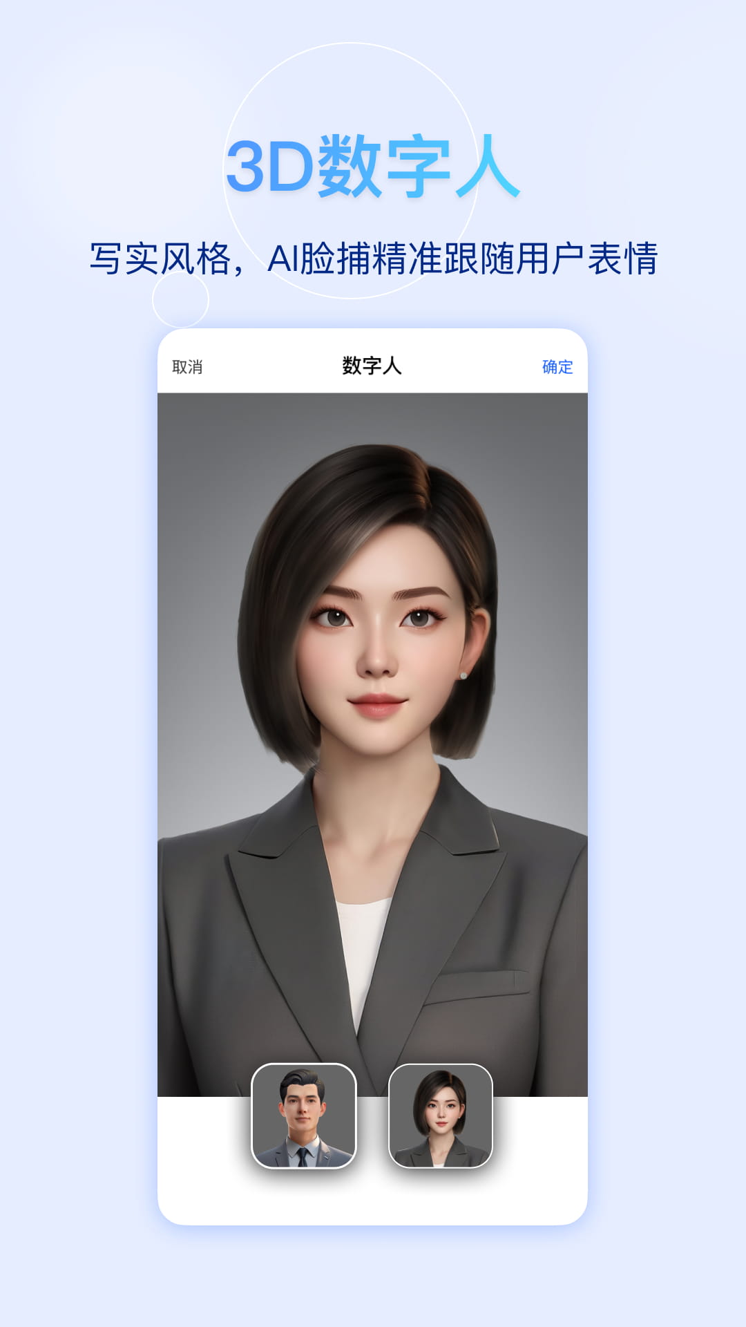 快鹭会议(多人实时视频办公平台) v1.16.7  苹果手机版