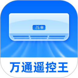 空调万通遥控王app v1.0.4 安卓版