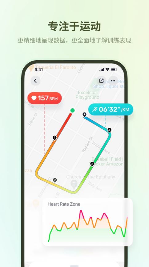 Fitbeing(智能手表管理软件) v2.7.12 安卓版
