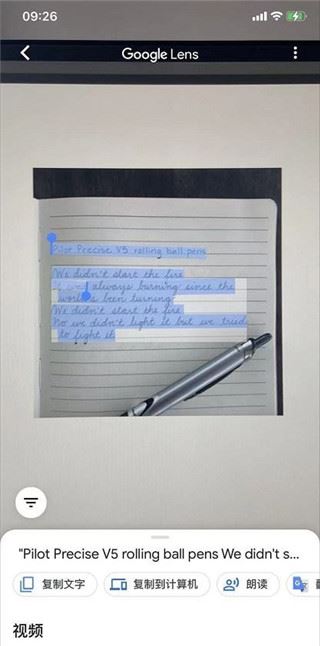 Google谷歌智能镜头最新版 v1.18.250731009 安卓版 支持翻译