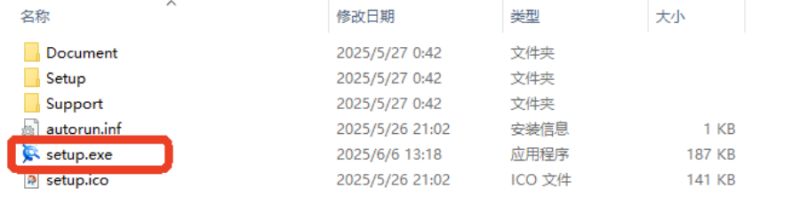 CAXA CAD电子图板 v2026 中文免费完整版(附安装教程) 32/64位