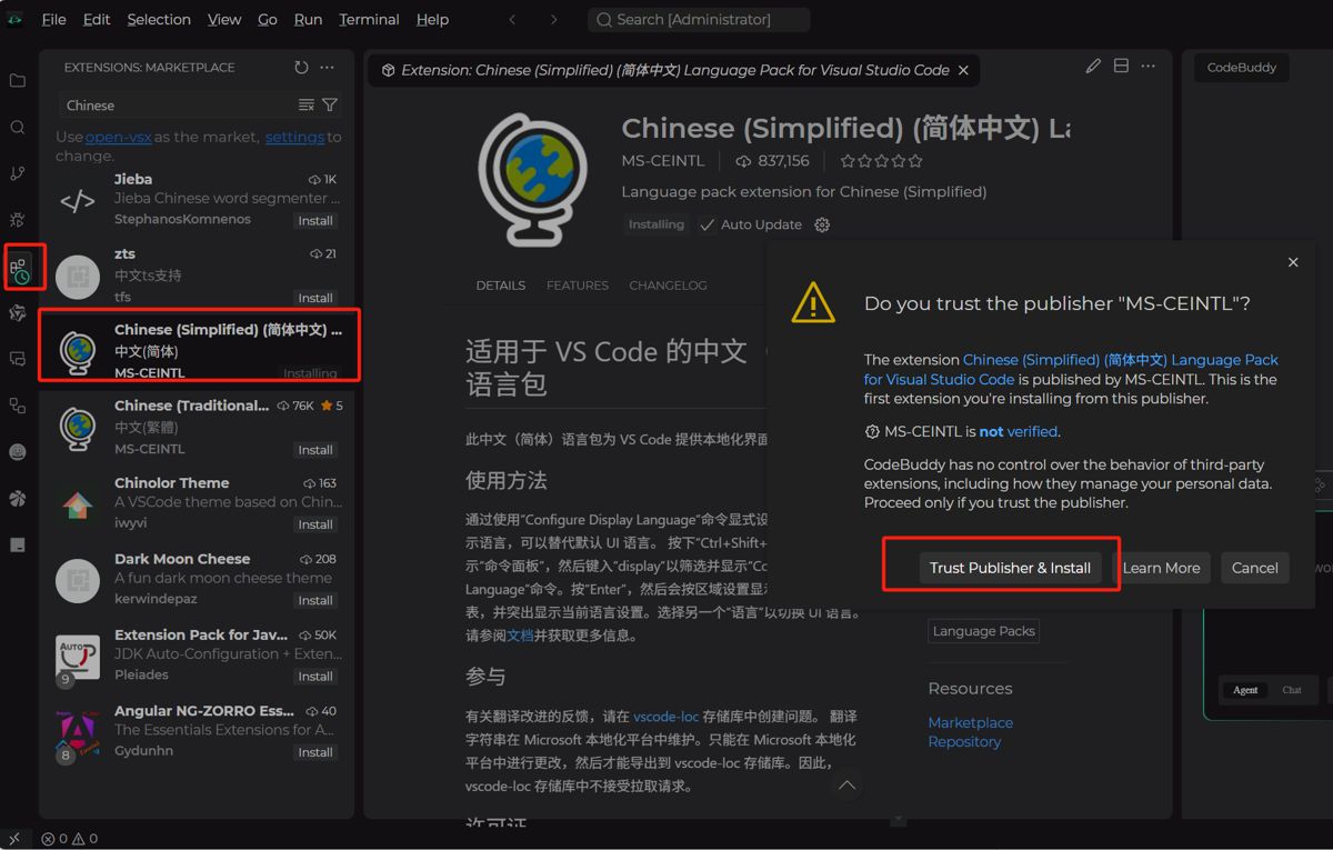 AI智能编程工具 腾讯CodeBuddy IDE v0.1.14 官方安装版