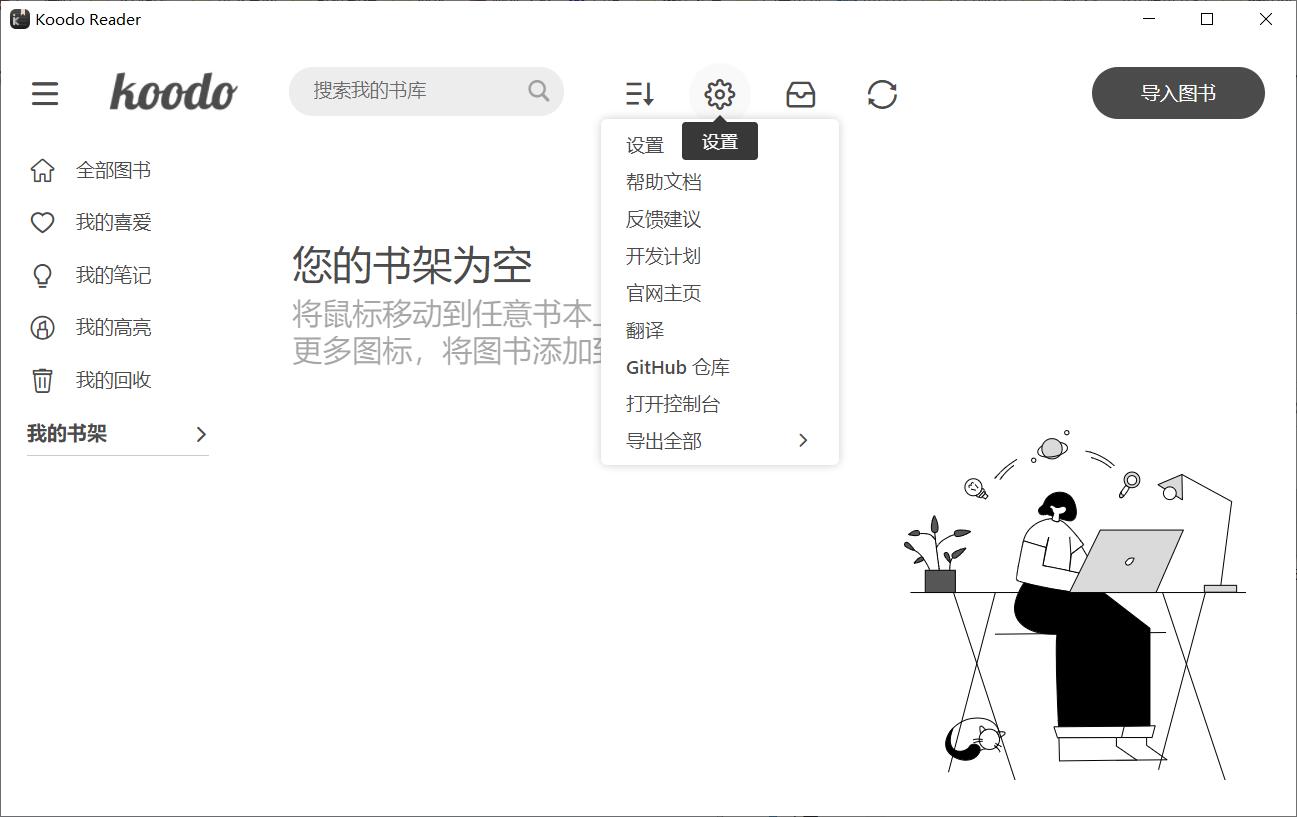 Koodo Reader for mac(电子书阅读器) v2.2.5 苹果电脑Apple版