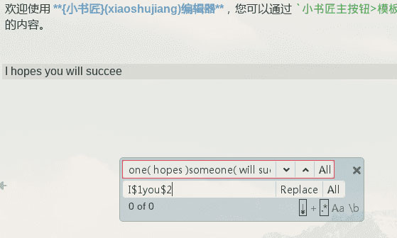 小书匠编辑器markkown v8.14.0 绿色免安装版 32/64位