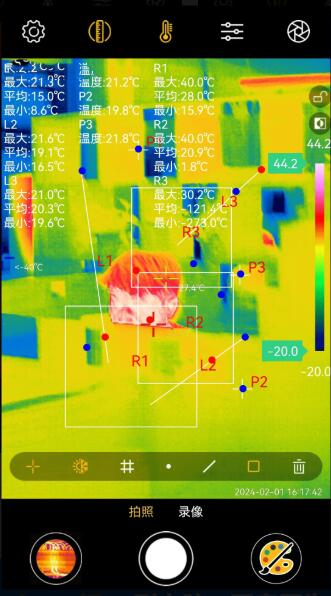 Xtherm智能手机热像仪 v6.9.250704 安卓版